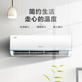 GREE 格力 KFR-26GW/(26592)FNhDa-A3 大1匹 变频 壁挂式空调 图3