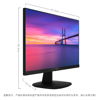 4日14点： PHILIPS 飞利浦 273V7QDSBF 27英寸 IPS显示器 图3