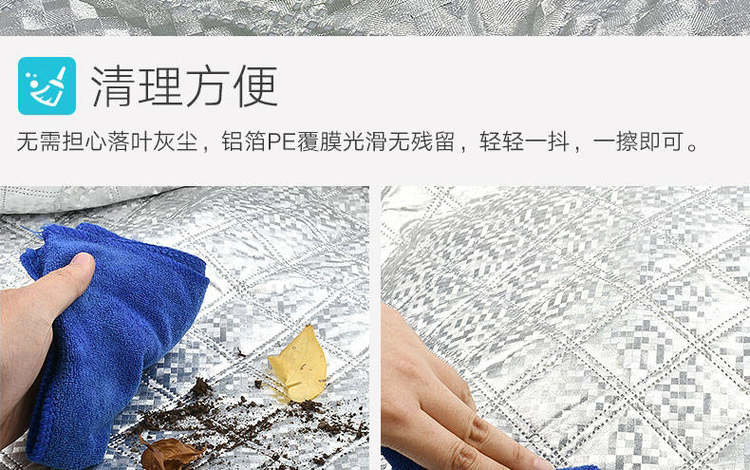 通用型半罩车衣 遮光防冻 图6