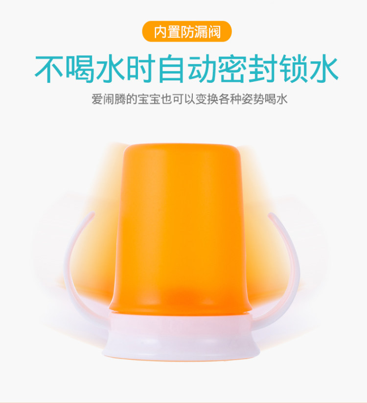 儿童360°防漏学饮杯防洒杯 图6