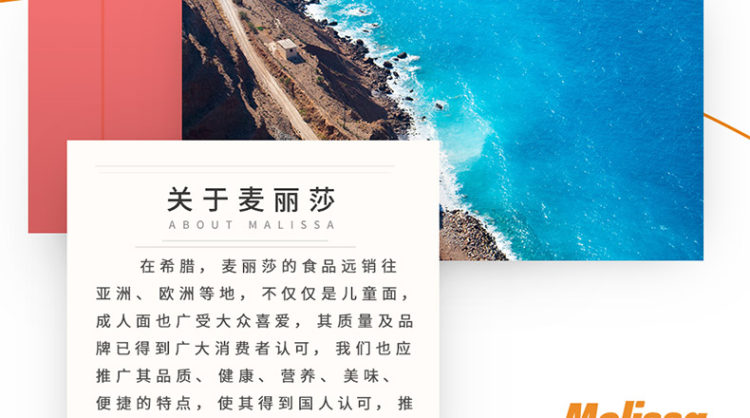 希腊进口 MELISSA 麦丽莎 意大利面15人份 500g*3包 图3