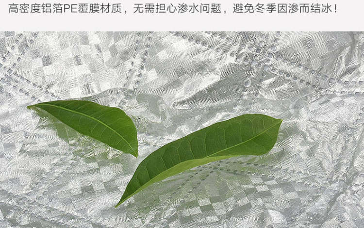 通用型半罩车衣 遮光防冻 图5