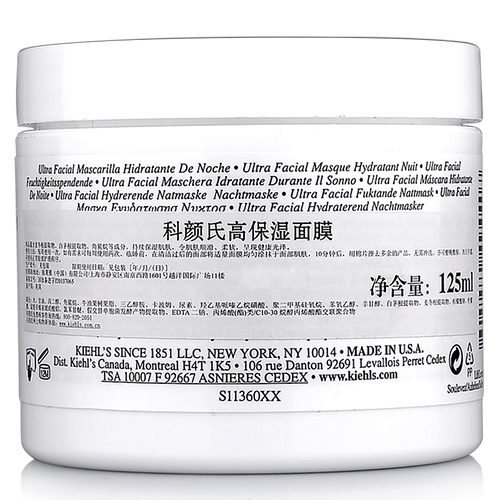 京东PLUS会员： Kiehls 科颜氏 Ultra Facial 高保湿睡眠面膜 125ml *2件 图3