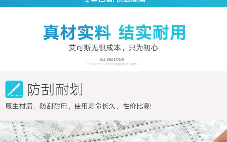 通用型半罩车衣 遮光防冻 图4