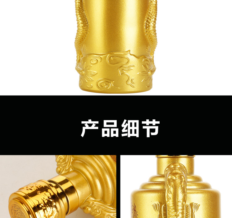 九五至尊 52度浓香型白酒 500ml*6瓶 图10
