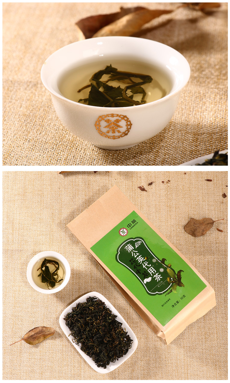 中粮旗下 中茶 长白山天然野生蒲公英茶 50g 图11