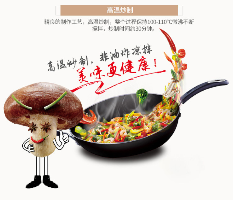饭扫光 非油炸 菌笋蕨菜下饭菜 4瓶 图4