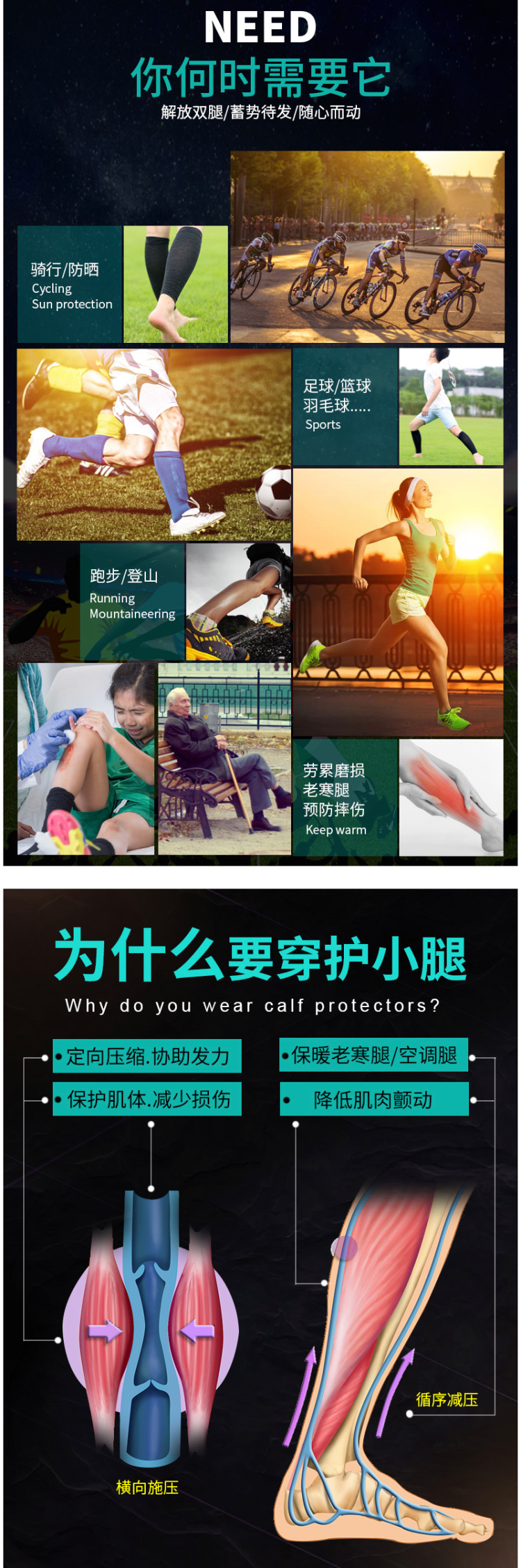 台湾产 脉美 医用治疗型 高弹透气 缓解静脉曲张弹力护腿 图12