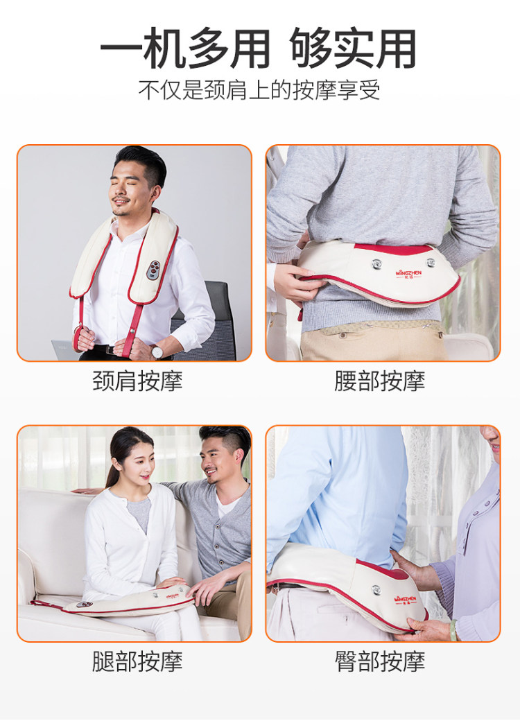 茗振 颈椎按摩仪 捶打披肩 图1