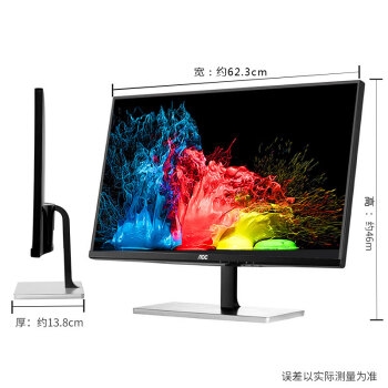 AOC I2779VH 27英寸 AH-IPS广视角显示器（HDMI版） 图3