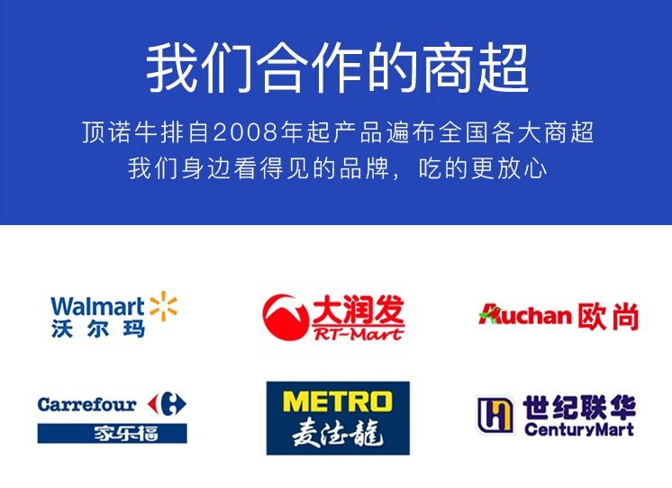 澳洲进口 顶诺 上脑/眼肉牛排套餐 8-10片 共1000g 独立真空包装 图5