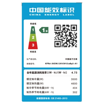 5日0点： YAIR 扬子 KFRd-35GW/(35V3912)aBp2-A1 1.5匹 变频冷暖 壁挂式空调 图5