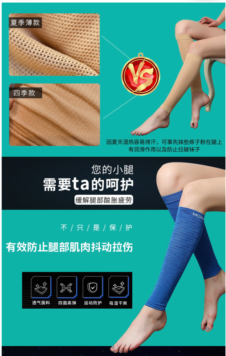 台湾产 脉美 医用治疗型 高弹透气 缓解静脉曲张弹力护腿 图11