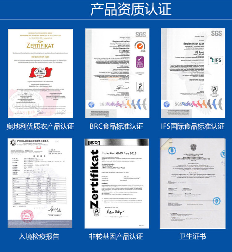 奥地利原装进口 rottaler 全脂高钙纯牛奶 200ml*24盒 图5