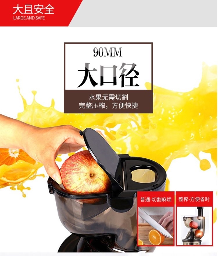 惠而浦 WJU-VP152B 原汁机 低速榨汁机 出汁率高 图4