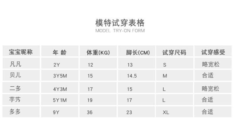 caramella 新品秋冬宝宝中筒袜8双 图2
