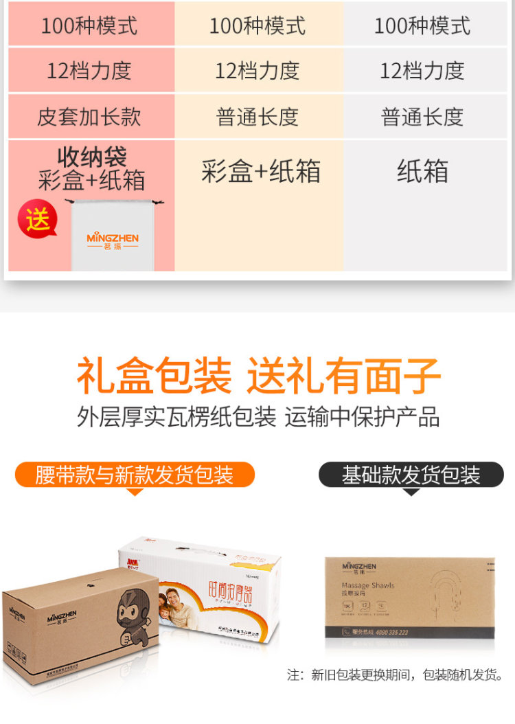 茗振 颈椎按摩仪 捶打披肩 图3