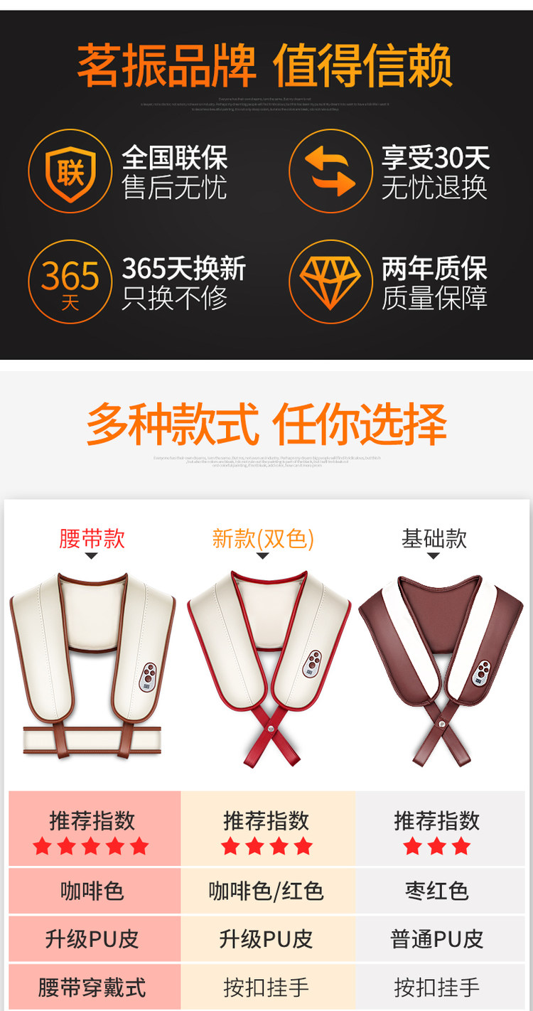 茗振 颈椎按摩仪 捶打披肩 图2
