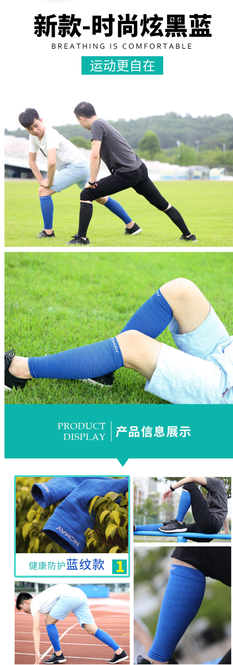 台湾产 脉美 医用治疗型 高弹透气 缓解静脉曲张弹力护腿 图14