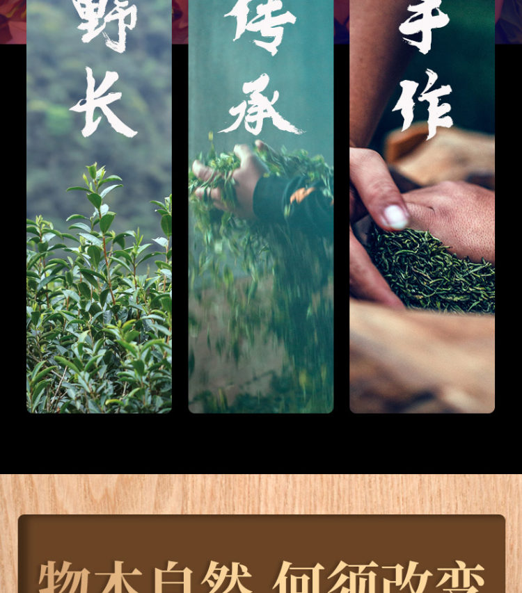 中闽 武夷山特级正山小种125g 图7