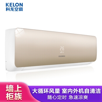 限地区： KELON 科龙KFR-50GW/EFQWN3(1P31) 定速 壁挂式空调 2匹 图2