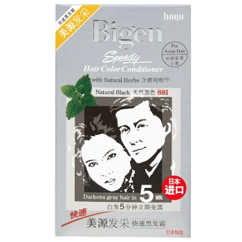 移动端： Bigen 美源发采 发采快速黑发霜 881 天然黑色 *3件 图3