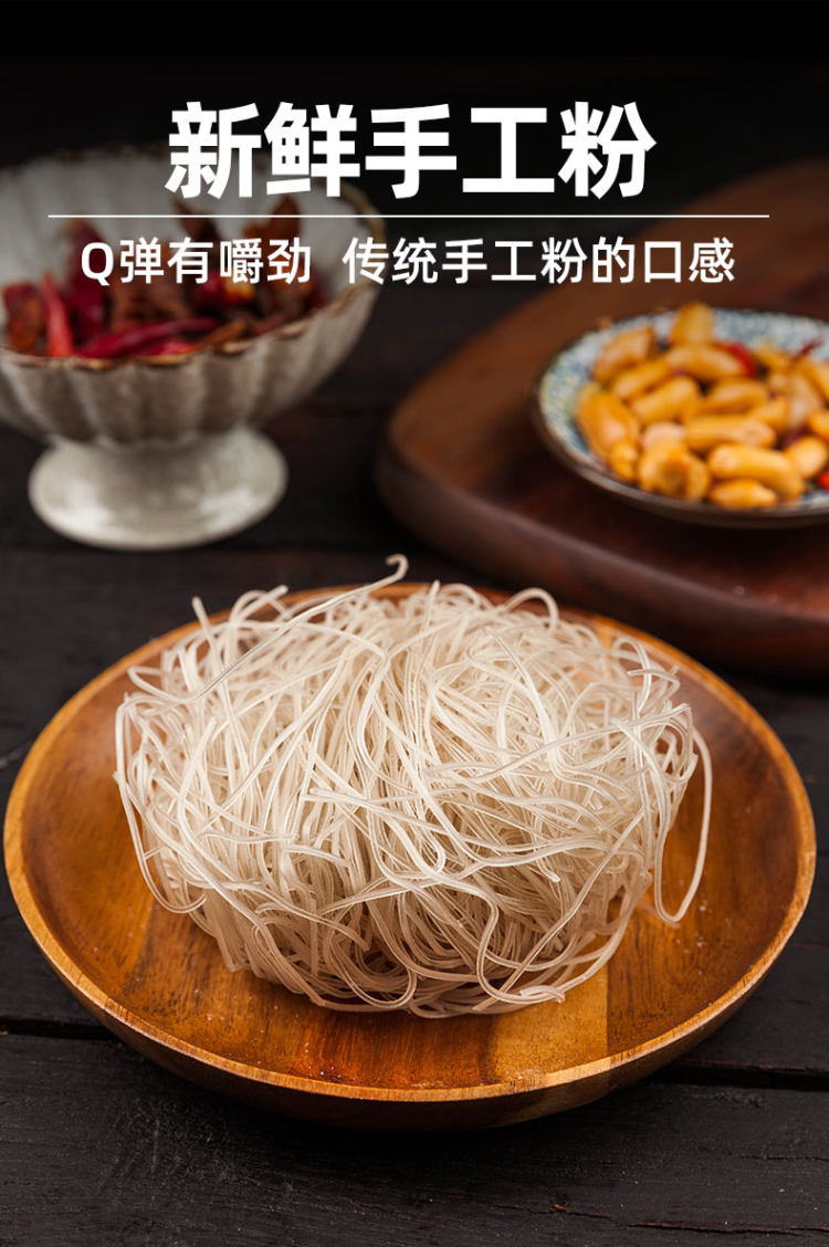 食族人 重庆正宗锅巴酸辣粉6桶 红薯粉+7个秘制料包 图5