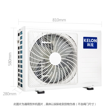 限地区： KELON 科龙KFR-50GW/EFQWN3(1P31) 定速 壁挂式空调 2匹 图4
