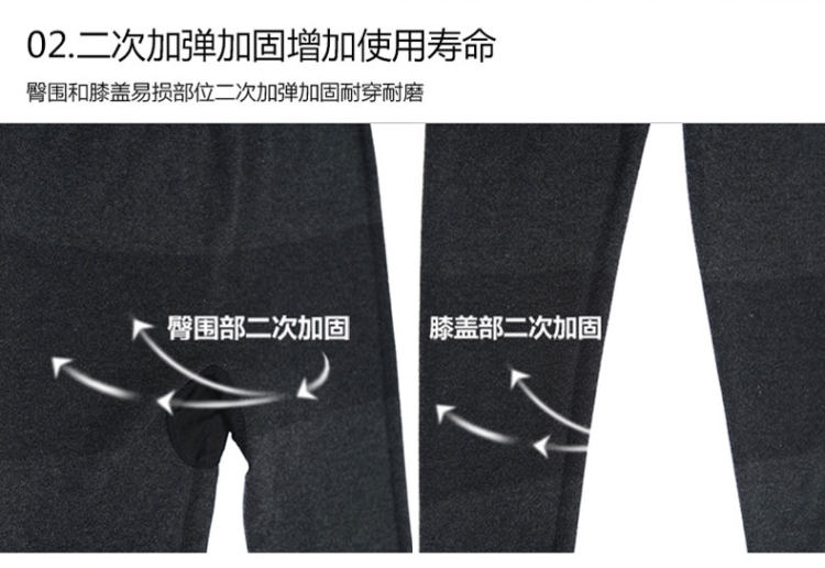 晨鼠 中厚款 无缝一体49%美丽奴羊毛裤 图8
