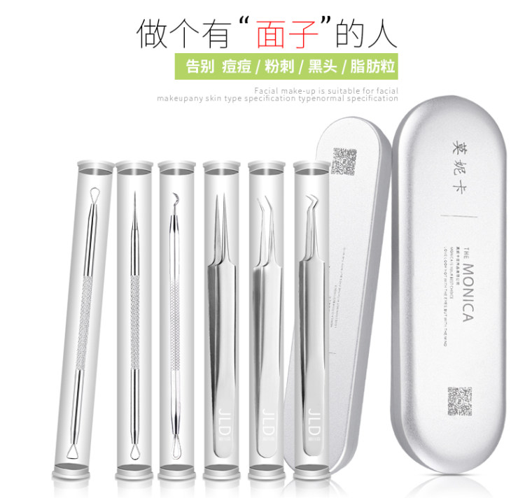 清闭口粉刺针 挤痘痘工具套装 美容院同款 图1