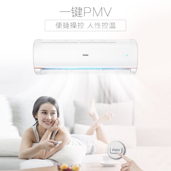 Haier 海尔 凌月 KFR-32GW/05GDS33 小1.5匹 壁挂式空调 图4