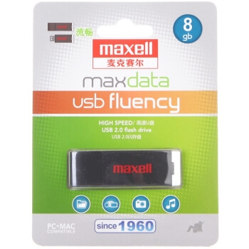 Maxell 麦克赛尔 流畅系列 USB2.0 U盘 8GB 图6