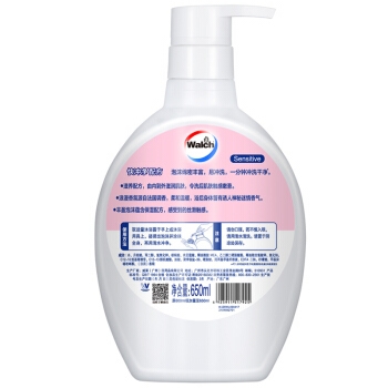 限地区： Walch 威露士 健康沐浴露 滋养活肤 650ml*2件+冰凉酷爽沐浴露 80ml 图3