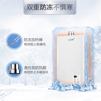 A.O.SMITH 史密斯 JSQ26-VD0 13升 燃气热水器 图4