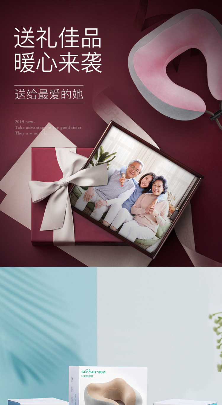 多功能记忆U型肩颈按摩枕 图1