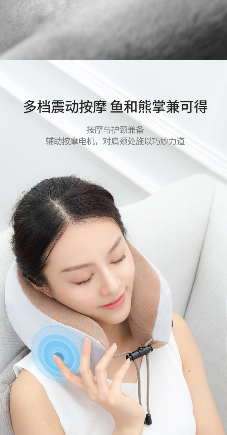 多功能记忆U型肩颈按摩枕 图7