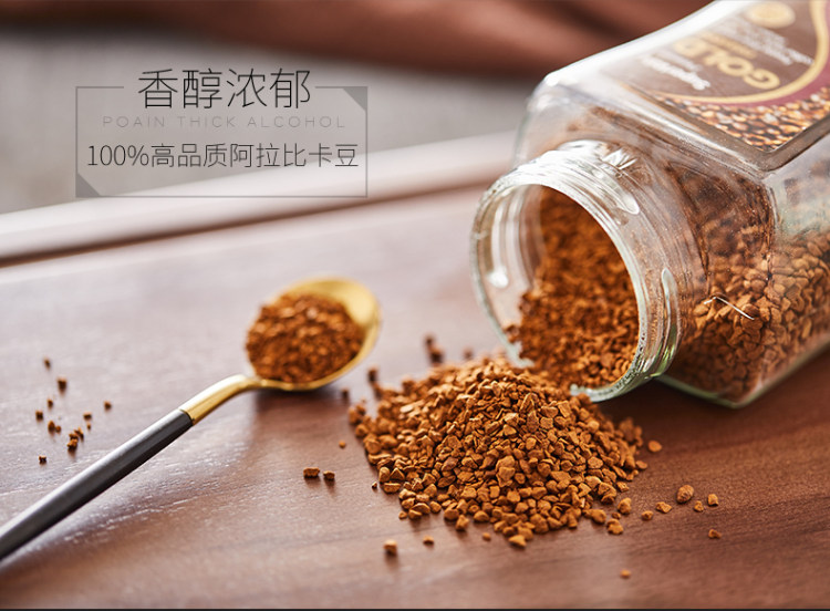 爱尔兰 SuperValu 金牌特浓黑咖啡粉 100g*2瓶 图1