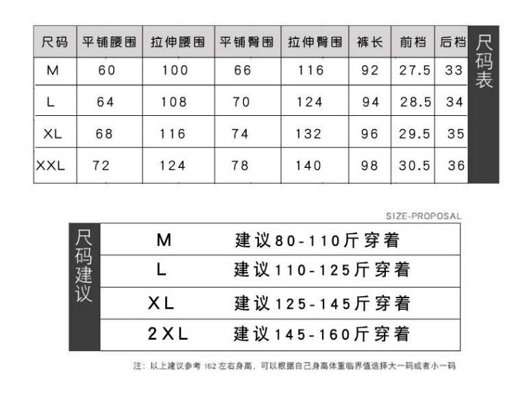 冬季加厚加绒小鹿刺绣打底裤 图2