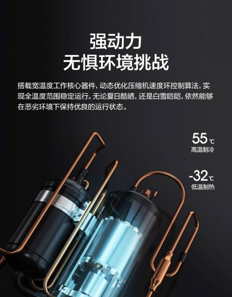 美的 大1.5匹 变频冷暖 壁挂式空调 图6