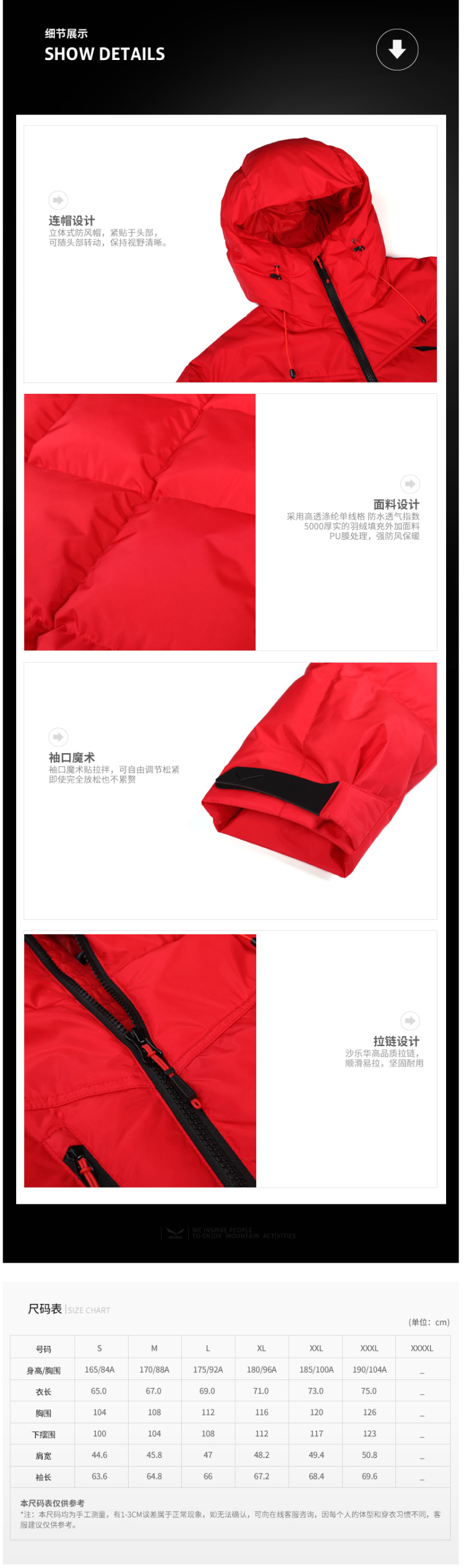神价2折 德国 沙乐华 150克充绒 男冲锋衣羽绒服 图4
