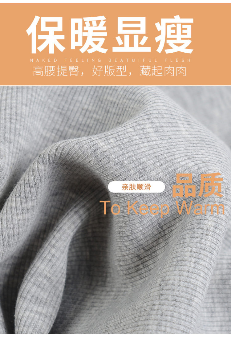 冬季加厚加绒小鹿刺绣打底裤 图8