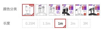 凡亚比 Type-c口 充电线 1米 图1