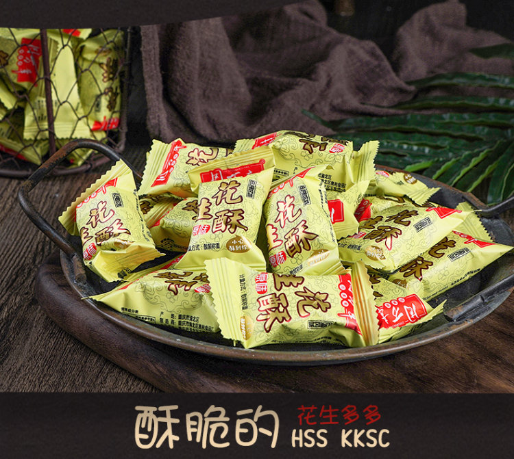 周万章 原味花生酥 512g 图4