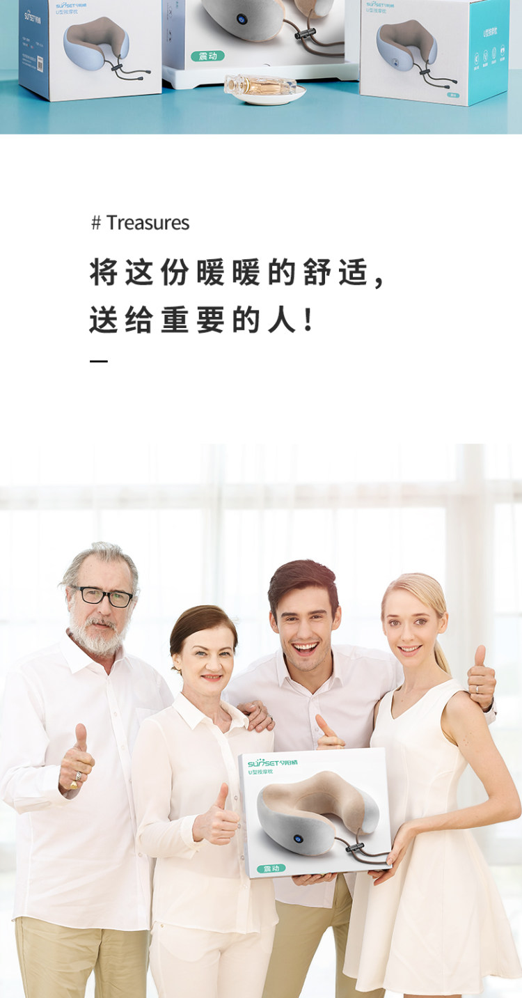 多功能记忆U型肩颈按摩枕 图2
