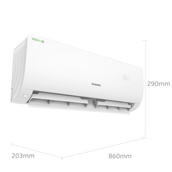 限地区： CHANGHONG 长虹 KFR-35GW/DAW1+A2 挂机空调 1.5匹 图2