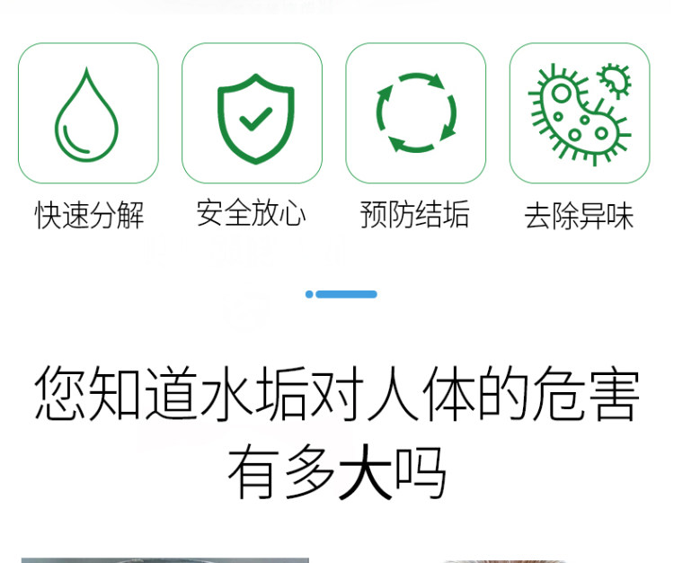 胜意 家用柠檬酸除垢剂 3瓶  食品级 洗水垢茶渍神器 图5