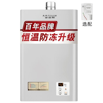 A.O.SMITH 史密斯 JSQ26-VD0 13升 燃气热水器 图1