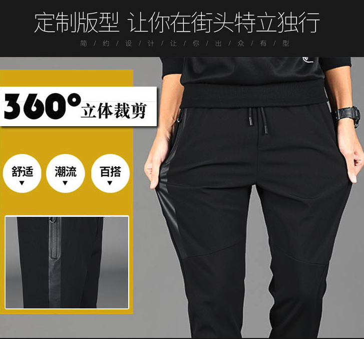 雷森思 男宽松弹力休闲裤 2条 有加绒款 图2