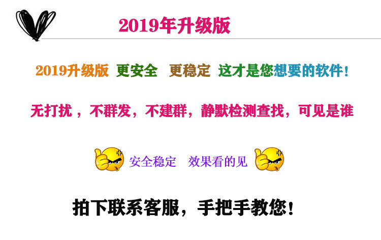 清理微信清粉 僵尸死尸清粉 图1