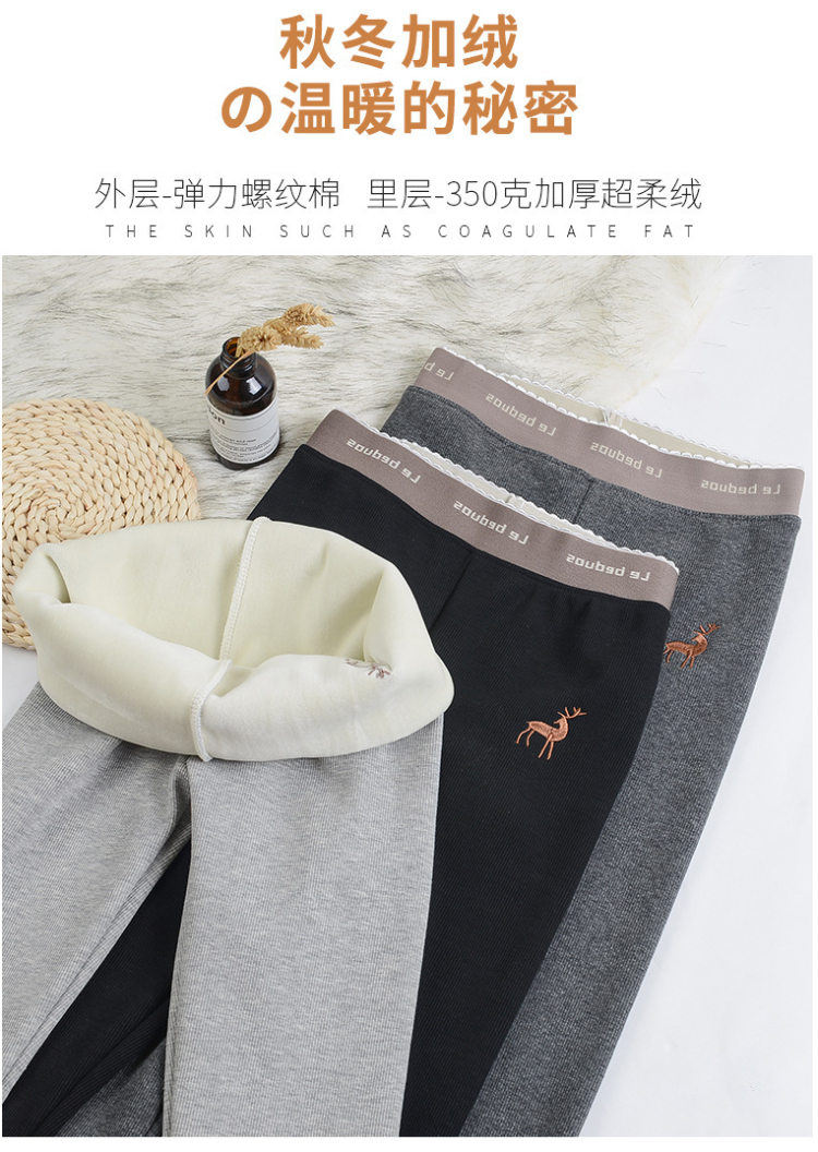 冬季加厚加绒小鹿刺绣打底裤 图3